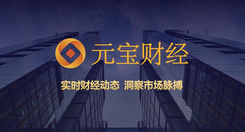 当前直播已暂停